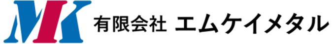 有限会社エムケイメタル