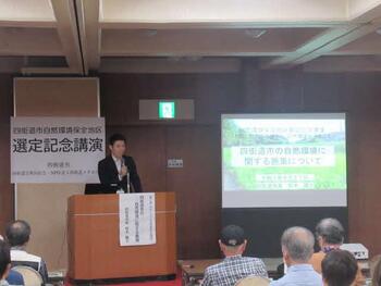 鈴木市長による講演の様子