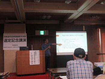 任海さんによる講演の様子