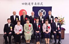 令和7年度四街道市表彰式