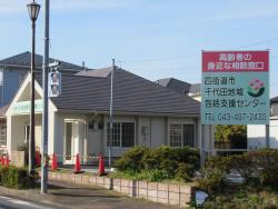 千代田地域包括支援センターの様子