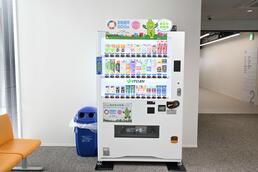 SDGs寄付型自販機
